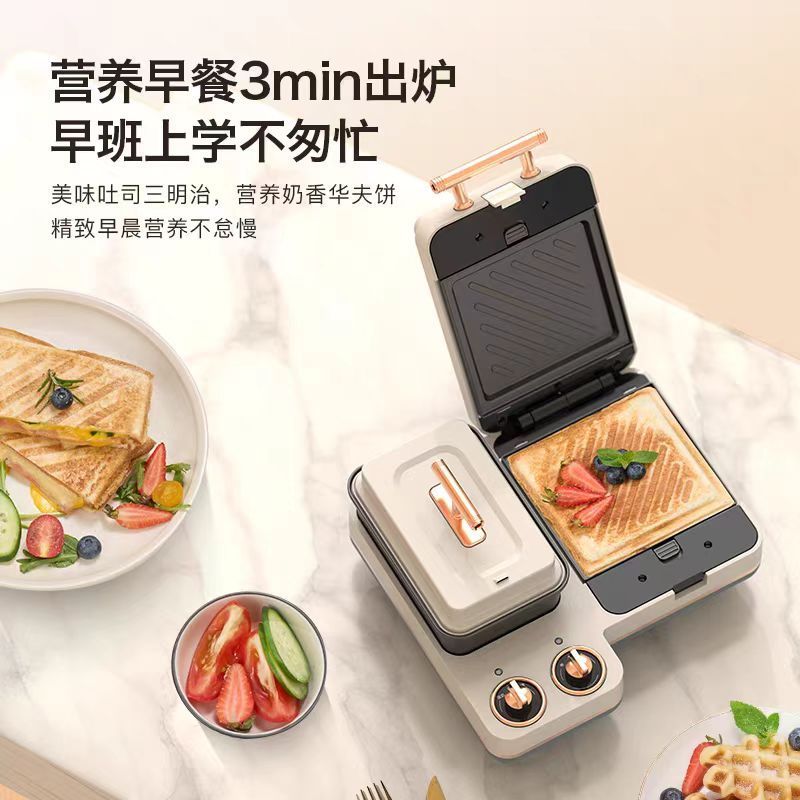 Kitchen Appliances Small - Pembuat Sarapan Multifungsi 4-in-1 Kecil untuk