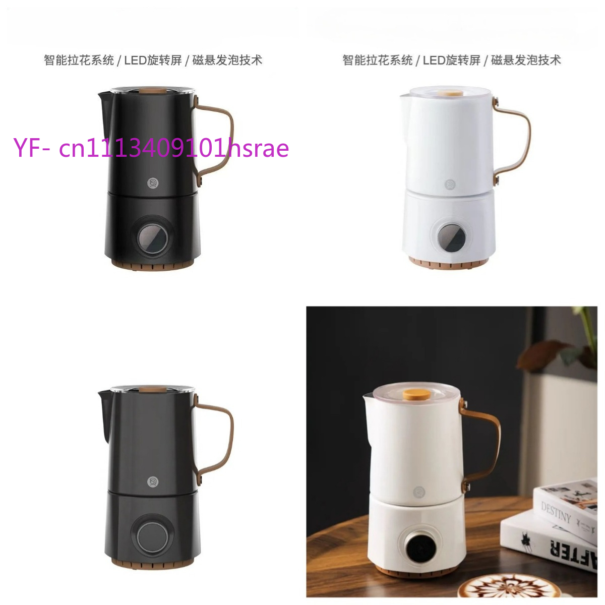 Milk Frother Automatic - Mesin Pembuat Busa Susu Elektrik Otomatis