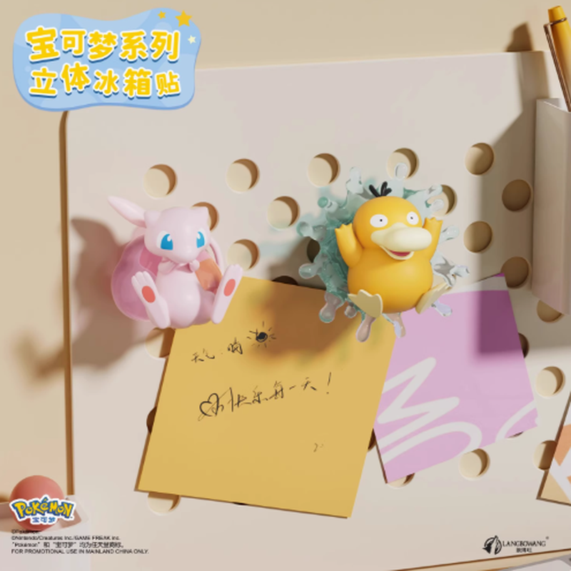 Pokemon 3D Magnet Kulkas Kotak - Kitchen Appliances To Gift ulasan dan harga